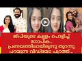 ഉത്തരങ്ങളുമായി സാന്ത്വനത്തിലെ അഞ്ജ�