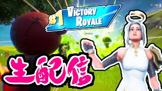 今回もフォートナイトあと2200時間ライブ