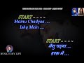Tere Hawale Arijit Singh Karaoke With Scrolling Lyrics Eng. & हिंदी