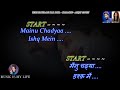 Tere Hawale Arijit Singh Karaoke With Scrolling Lyrics Eng हिंदी