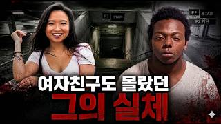 Download lagu 유투버 살인사건 (여자친구도 몰랐던 그의 추악한 실체-바디캠) mp3 Download lagu 유투버 살인사건 (여자친구도 몰랐던 그의 추악한 실체-바디캠) mp3