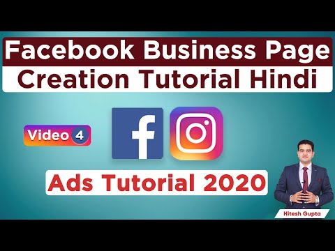 Facebook and Instagram Ads Tutorial 2020 Facebook and Instagram Complete Course in Hindi FREE