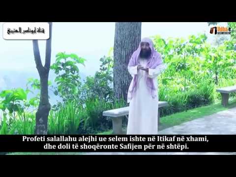 Kurthet e shejtanit  Shejh Sulejman Ruhejli