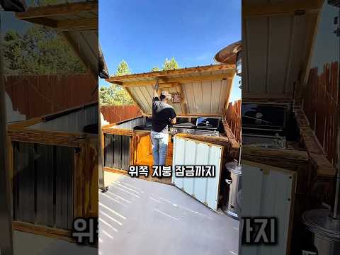 창고인줄알았던 곳의 반전