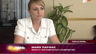 Налоговая и бухгалтерская отчетность