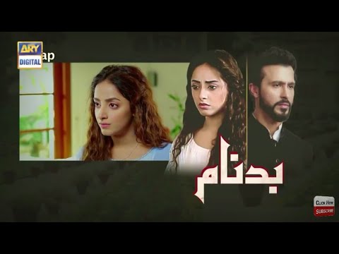 Badnaam Episode 22 ,13 January 2018