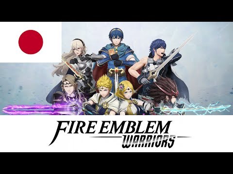 Fire Emblem Warriors Trailer E3 2017 - JAPANESE