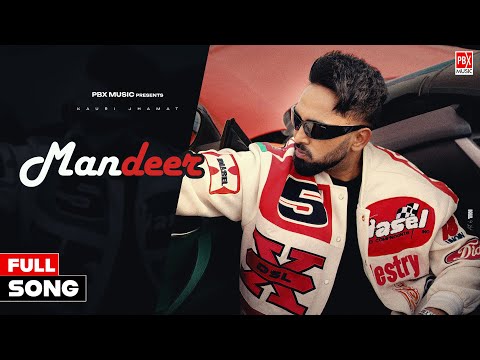 Mandeer