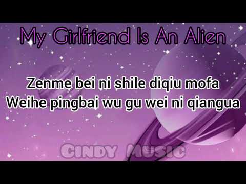 Li ZiKai - Gravity (Lyrics Pinyin) Chineese Drama Song - My Girlfriend Is An Alien