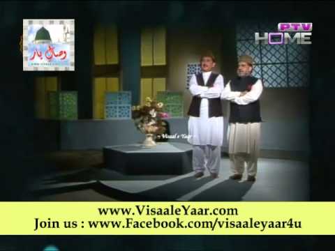 Amina Bibi Ke Gulshan by Marghoob Hamdani