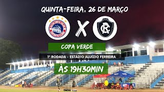 GAZIN PORTO VELHO X REMO (EM ÁUDIO) - COPA NORTE - 26/03/2026