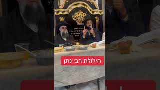 #אהבתישראל #הרב_נחמן_שלמה #רבינחמןמברסלב #אמונה #מחלוקת (הרב מאיר שלמה זצ"ל) - התמונה מוצגת ישירות מתוך אתר האינטרנט יוטיוב. זכויות היוצרים בתמונה שייכות ליוצרה. קישור קרדיט למקור התוכן נמצא בתוך דף הסרטון