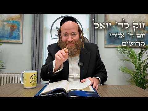 Chok L'Yisroel: Achrei-Kedoshim, Day 4 | R' Yoel Lebovits (Ep. 171)