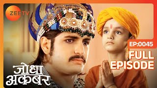 Download lagu किसे देख Jalal को याद आया अपना बचपन? | Jodha Akbar | Full Ep 45 | Zee TV mp3 Download lagu किसे देख Jalal को याद आया अपना बचपन? | Jodha Akbar | Full Ep 45 | Zee TV mp3