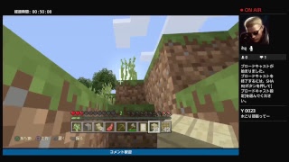 マインクラフト　サバイバルでどんちゃん騒ぎ　実況プレイPT1