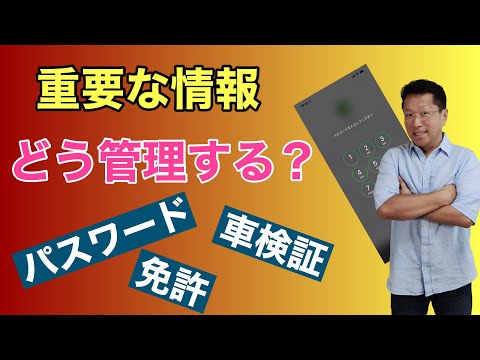 あなたの脳はファックスを送信しているのに、パスワードを忘れてしまったのですか? Disney+ アカウントを保存する方法