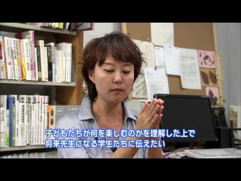 人間発達科学部 若山育代 准教授 (幼児造形教育・発達心理学・教育心理学)【Tom's TV 2012】
