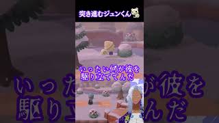 あつ森で住民が謎の行動を始めた【Ranqn/bloom】 #Shorts #切り抜き  #vtuber