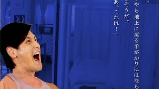 怖い話を聞きに「学校で聞いた怖かったり怖くなかったりする話」を実況プレイPart3-3