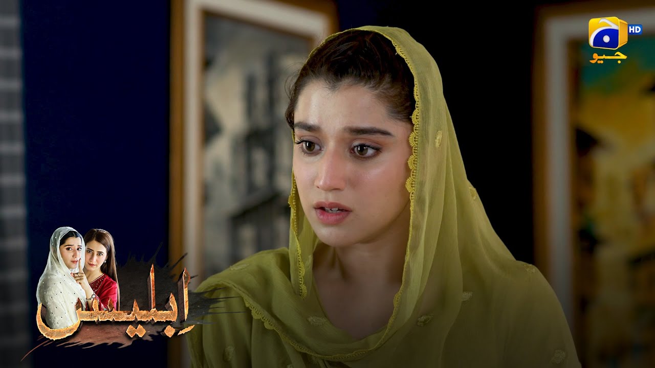 Awais Aur Anabia Ki Shadi Ka Jhatka || Iblees || Har Pal Geo