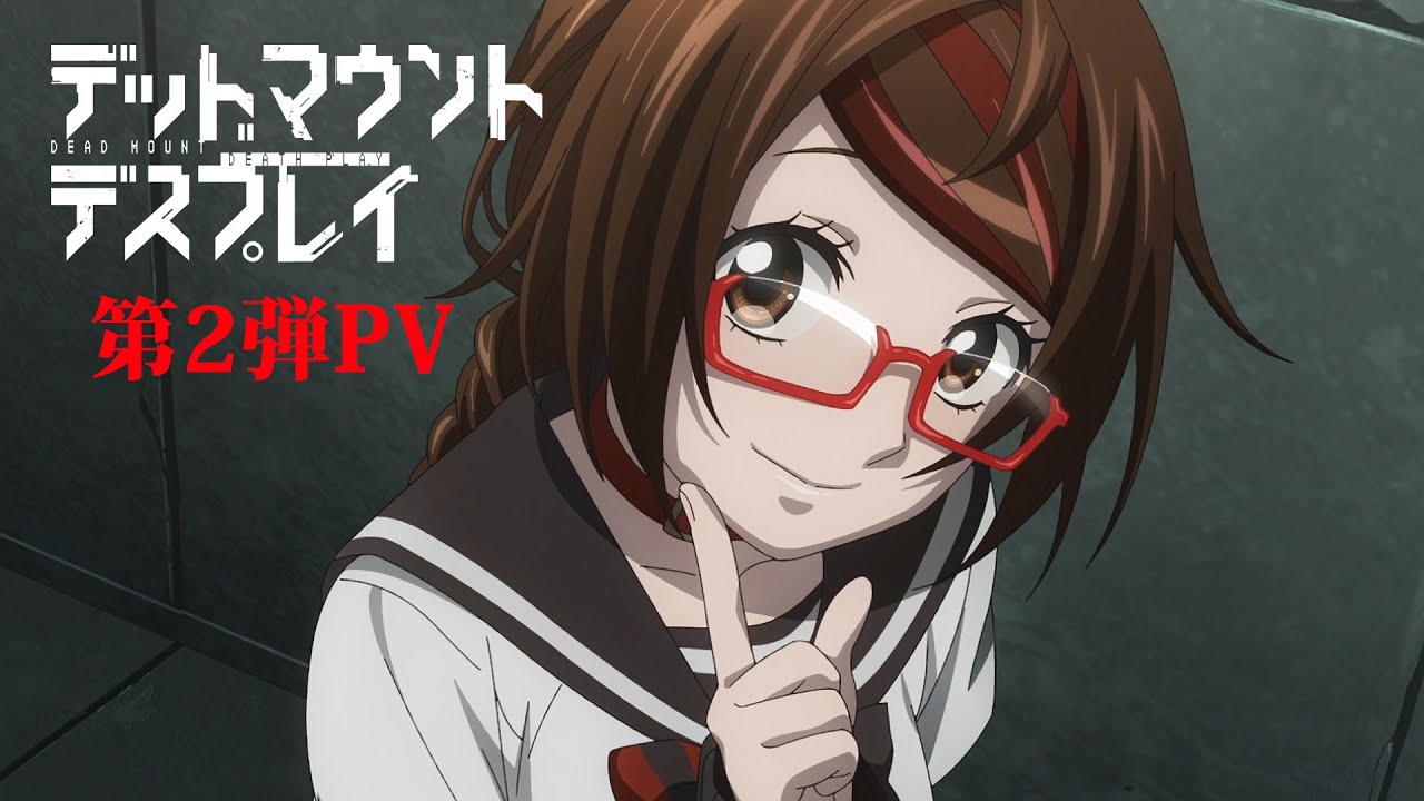 Dead Mount Death Play - 2ª Parte do anime ganha pôster - AnimeNew