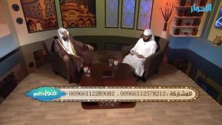 صورة في ماذا يجب على الزوج أن يعدل بين زوجاته ؟ | الشيخ خالد الفليج