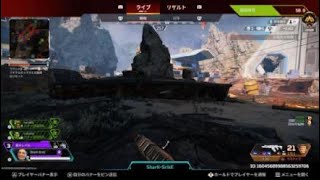 【Apex Legends】チャンピオン426回目【PS5版】