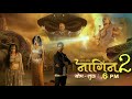 Phir Laut Aayi Naagin Season 2 20 January 2020