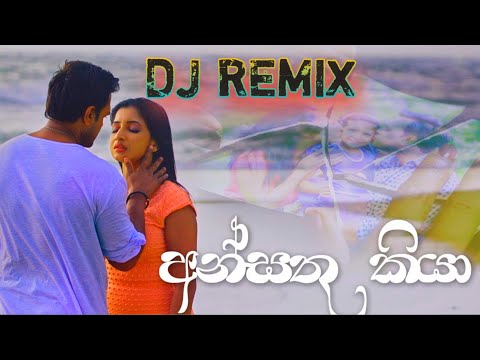 Ansathu Kiya Dj Remix   - Subani Harshani DJ ANUU