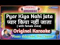 Pyar Kiya Nahi Jata Ho Jata Hai Male Orignal Karaoke Wo 7 Din 1984 Shabbir Kumar Lata Mangeshkar