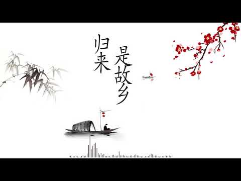 Thể hiện bởi Y Diệc