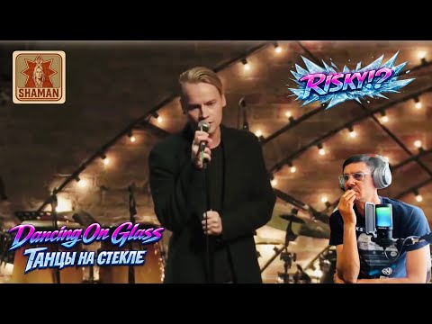 SHAMAN - FIRST TIME HEARING -  DANCING ON GLASS - LIVE | UK SINGER KEV REACTS