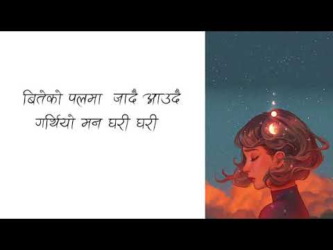 Neha Moktan | Yeshu Sanga Mero Bhet | Nepali christian song