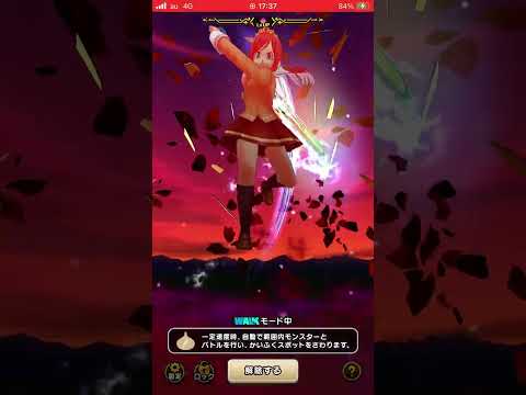 「ドラクエウォーク攻略！18章周回の最強パーティ公開」
