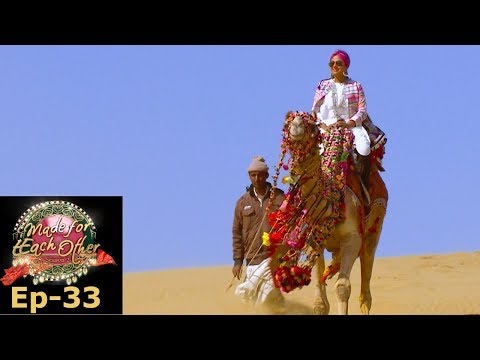 Made for Each Other I S2 EP-33 I Treasure Hunt with 'guests' & a 'twist' ! I Mazhavil Manorama