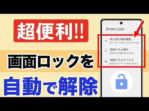 米国の研究者:スマートフォンのロックを解除するには汗を使う