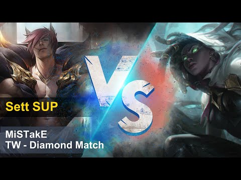 【MiSTakE】賽特 Sett [SUP] vs Senna | S10 Patch 10.8 | 2020/04/24