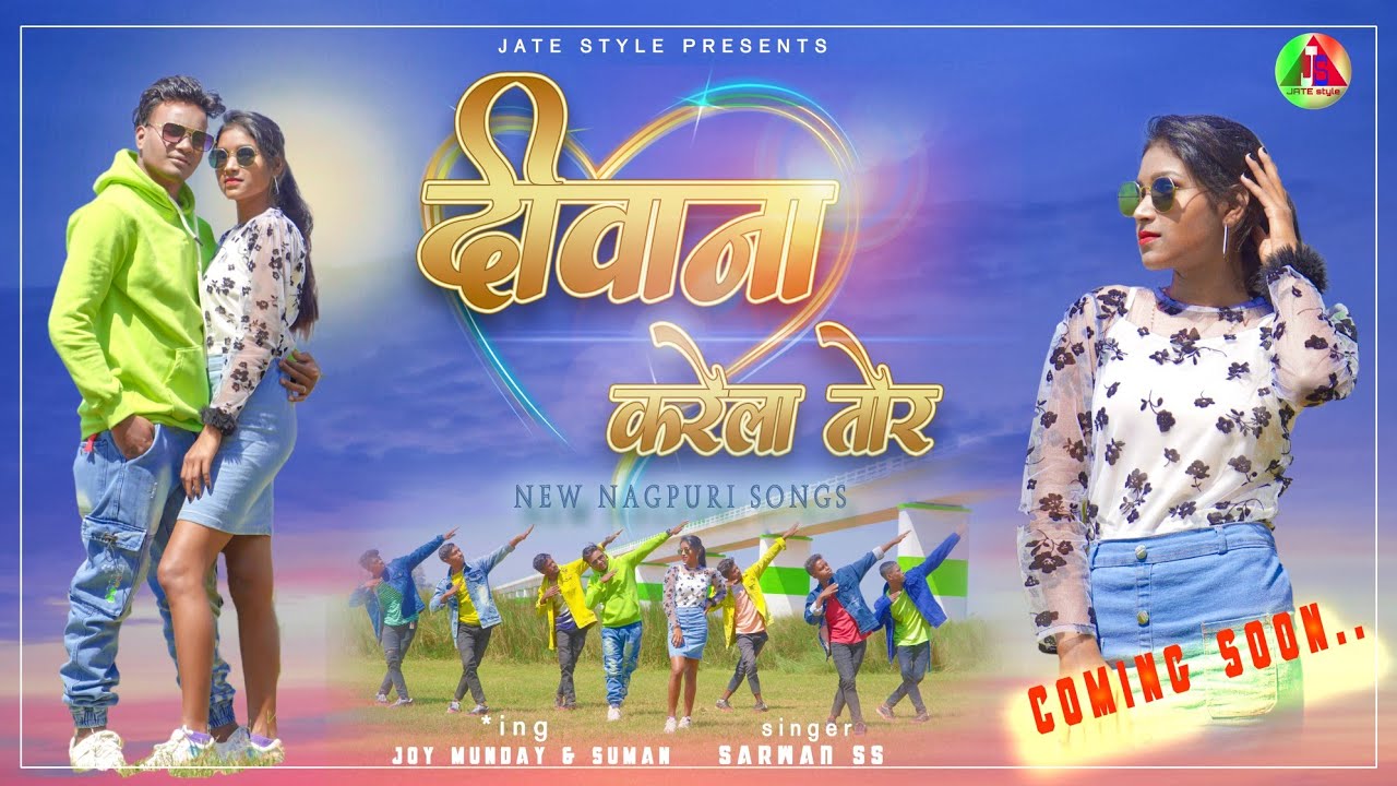 Deewana Karela Tor//New Nagpuri Teaser video 2022//Singer_Sharwan ss//Joy Mundary and Suman