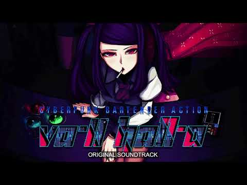 Va-11 Hall-A - Complete Original Soundtrack