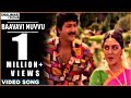 Pedarayudu Movie || Baavavi Nuvvu Video Song || Mohan Babu,Bhanupriya