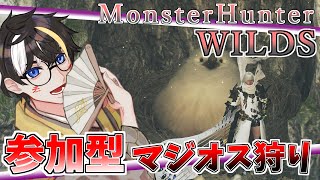【参加型】火耐性を上げる笛を用意しました【MHWs】(並盛)