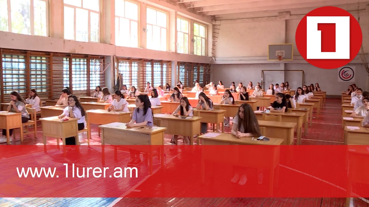 Քննական մարաթոն-2021. «Հայոց լեզու և գրականություն» առարկայից քննություն է հանձնել 3751 դիմորդ