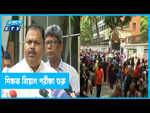 প্রাথমিক বিদ্যালয়ে প্রথম ধাপের লিখিত পরীক্ষা শুরু
