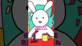 【質問】甘いたべものは好き？ #質問 #質問コーナー #質問返し #バーチャルうさぎ