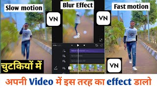 Download lagu Blur Effect Video Kaise Banaye//Blur video kaise banaye/blur effect video editing mp3 Download lagu Blur Effect Video Kaise Banaye//Blur video kaise banaye/blur effect video editing mp3