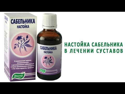 Внутримышечные уколы остеохондрозе Коленного сустава магнитные