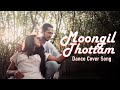Moongil Thottam | Cover Song| Kadal | AR Rahman | Save The Date | Film Ferry | Wedding