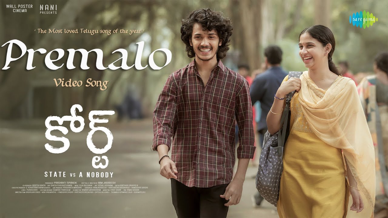 Kadalenno chepparu kalanni aparu premalo Lyrics