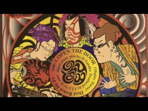 Mighty Massa - open the door (DEST ROIED - 1997) 12inch