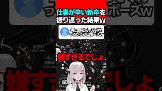 【NTE】美容室で出会った新社会人を応援したくなった話【Neverness to Everness:女性Vtuber:天使サたん】#nte #ネバエバ  #NTEcreator